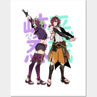 Shinobu and Heizou Posters and Art